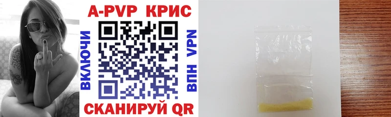 Купить закладки  Бутурлиновка  Альфа ПВП мука 