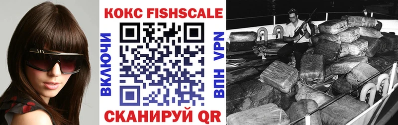 COCAIN 97%  Купить где  Бутурлиновка 
