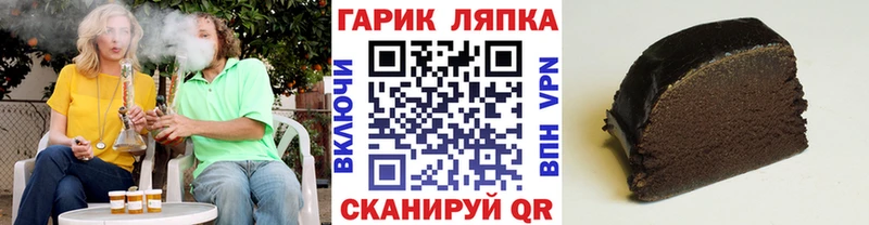 ГАШ hashish  Купить закладки  Бутурлиновка 