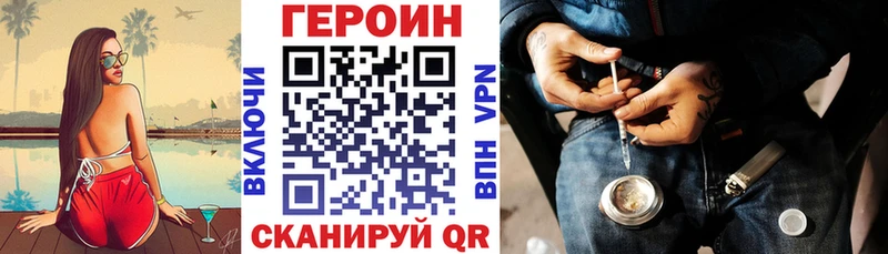 Купить где  Бутурлиновка  Героин афганец 