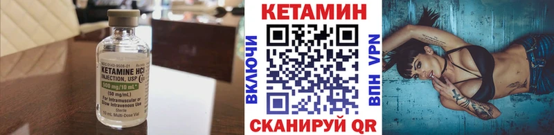 Кетамин ketamine  Купить  Бутурлиновка 