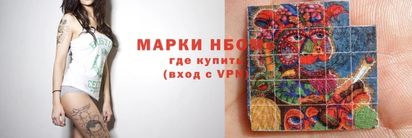 таблы Кинешма