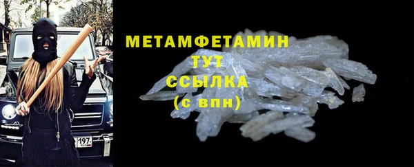 таблы Кинешма