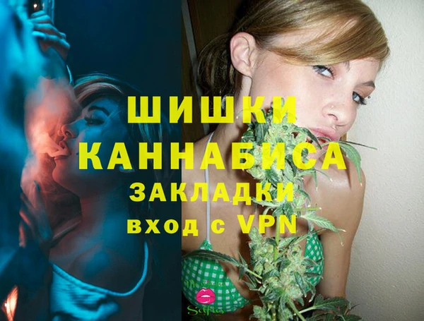 таблы Кинешма