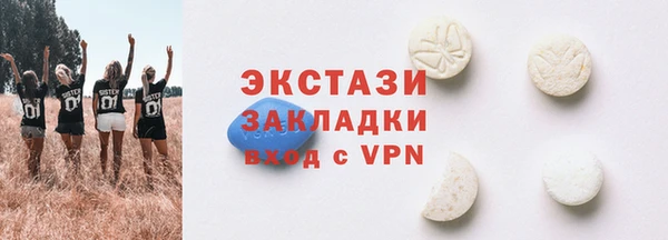 таблы Кинешма