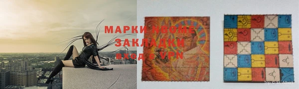 стафф Киреевск