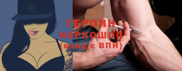 стафф Киреевск