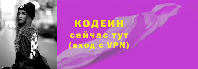 стафф Киреевск