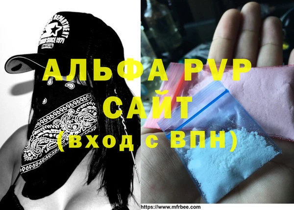 таблы Кинешма