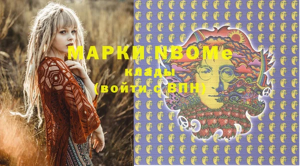 таблы Кинешма