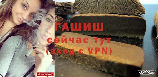 стафф Киреевск