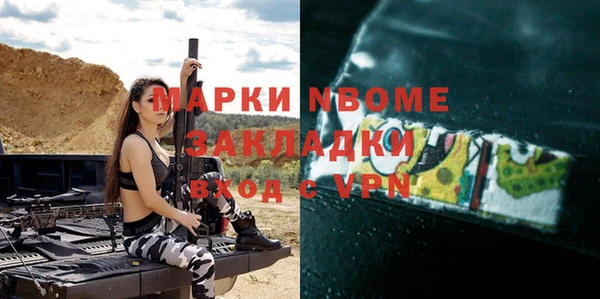 стафф Киреевск