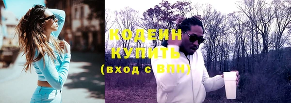 таблы Кинешма