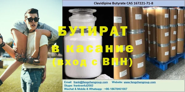 стафф Киреевск