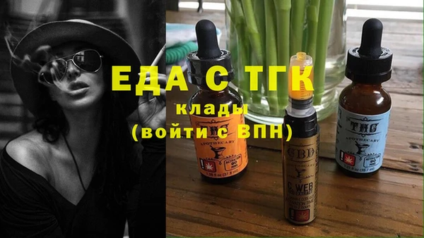 таблы Кинешма