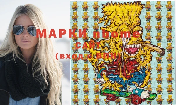 таблы Кинешма