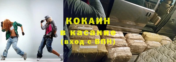 таблы Кинешма