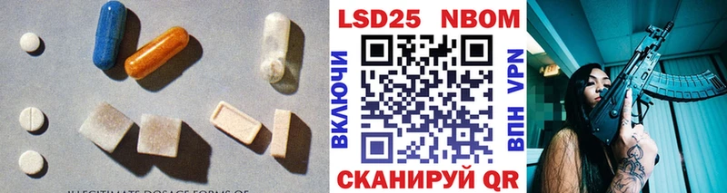 LSD-25 экстази ecstasy  Купить закладки  Бутурлиновка 