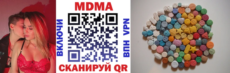 МДМА crystal  Купить  Бутурлиновка 