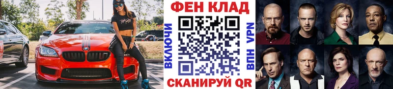 МЕТАМФЕТАМИН витя Бутурлиновка