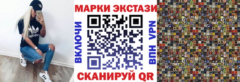 Купить закладки  Бутурлиновка  Наркотические марки 1,5мг 