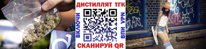 ТГК THC oil  Купить закладки  Бутурлиновка 
