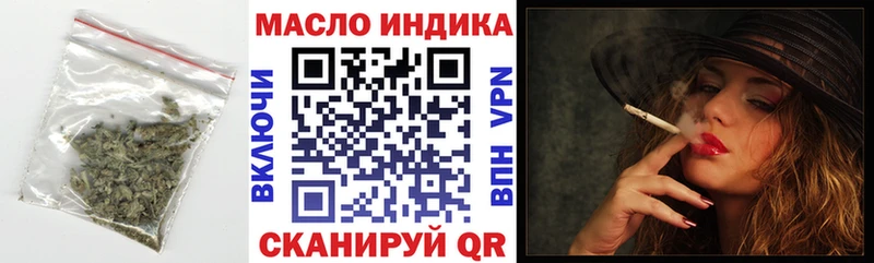 Дистиллят ТГК жижа Бутурлиновка